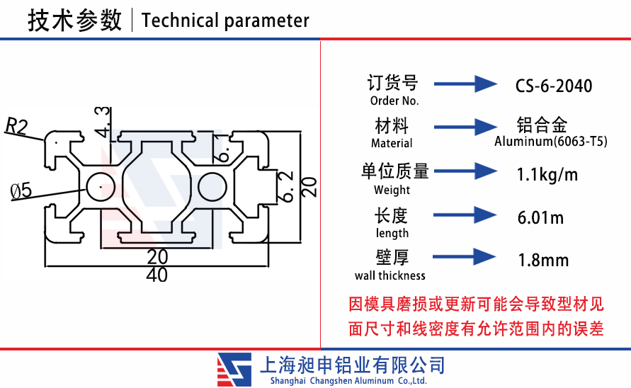 CS-6-2040.jpg